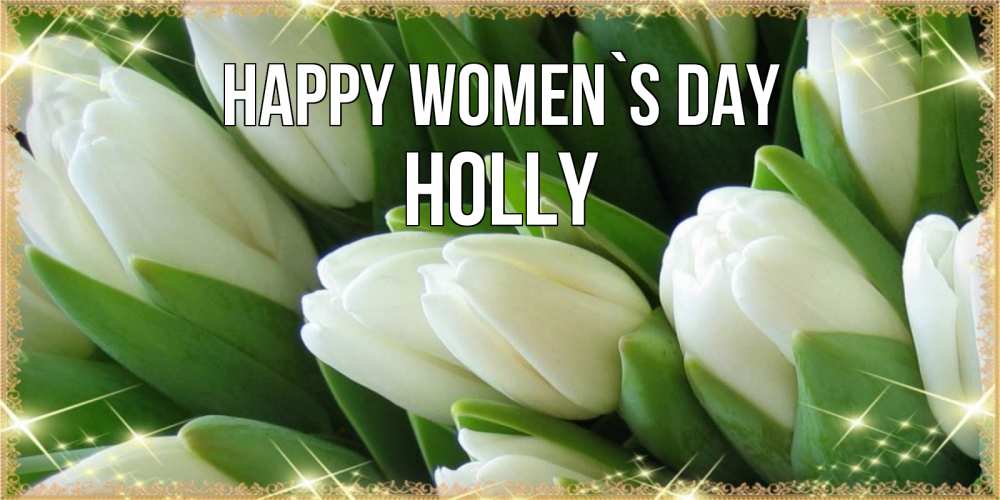 Greetings card с именем, Holly happy women`s day поздравляем с 8 марта Greetings with text for free download 